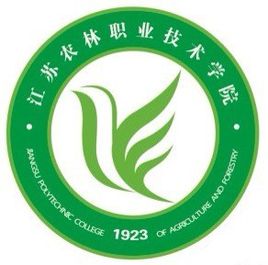江苏农林职业技术学院王牌专业有哪些