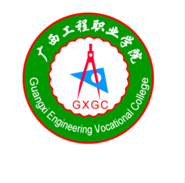 广西工程职业学院王牌专业有哪些
