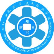 民办合肥经济技术职业学院王牌专业有哪些