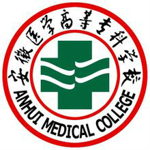 安徽医学高等专科学校王牌专业有哪些