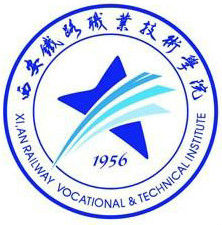西安铁路职业技术学院王牌专业有哪些