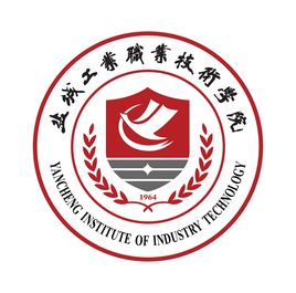 盐城工业职业技术学院王牌专业有哪些