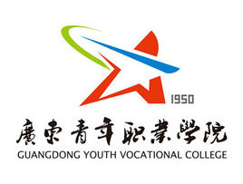 广东青年职业学院王牌专业有哪些