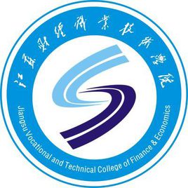 江苏财经职业技术学院王牌专业有哪些