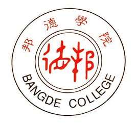 上海邦德职业技术学院王牌专业有哪些