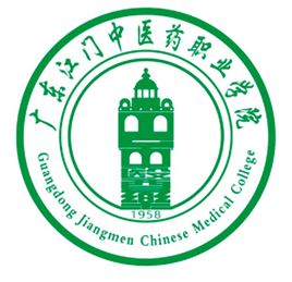 广东江门中医药职业学院王牌专业有哪些及录取分数线