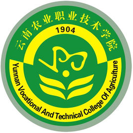 云南农业职业技术学院王牌专业有哪些