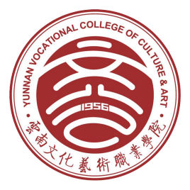 云南文化艺术职业学院王牌专业有哪些
