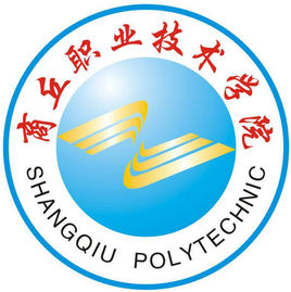 商丘职业技术学院王牌专业有哪些
