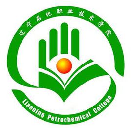 辽宁石化职业技术学院王牌专业有哪些及分数线