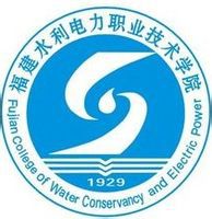 福建水利电力职业技术学院王牌专业有哪些及录取分数线