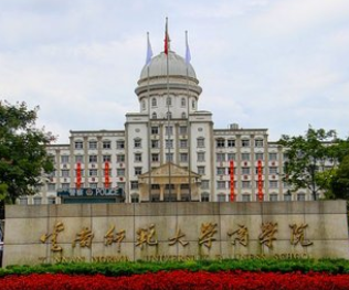 云南师范大学商学院王牌专业有哪些