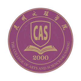 昆明文理学院王牌专业有哪些