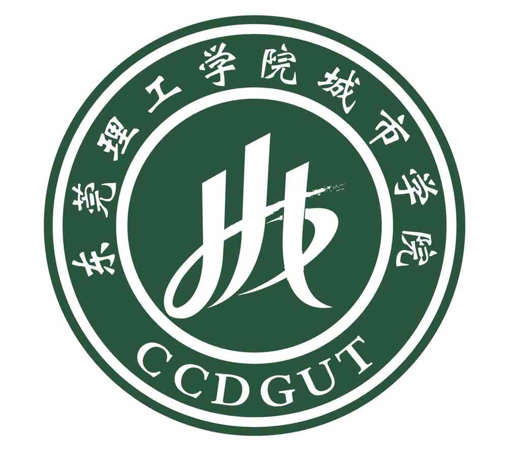 东莞理工学院城市学院王牌专业有哪些
