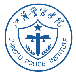 江苏警官学院王牌专业有哪些