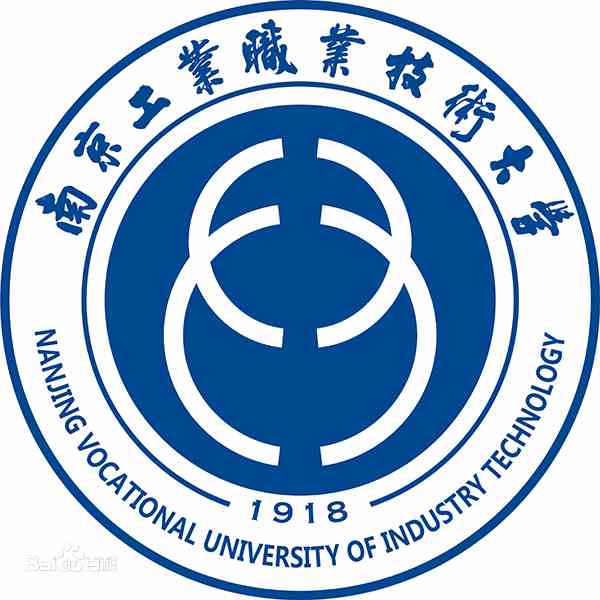 南京工业职业技术大学王牌专业有哪些