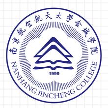 南京航空航天大学金城学院王牌专业有哪些