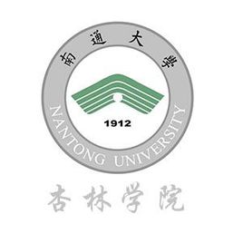 南通大学杏林学院王牌专业有哪些