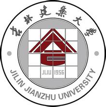吉林建筑大学王牌专业有哪些及录取分数线