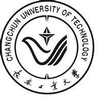 长春工业大学王牌专业有哪些及录取分数线