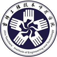 吉林工程技术师范学院王牌专业有哪些及录取分数线