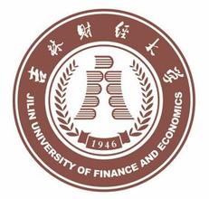 吉林财经大学王牌专业有哪些及录取分数线