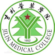 吉林医药学院王牌专业有哪些