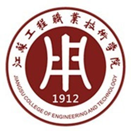 江苏工程职业技术学院王牌专业有哪些