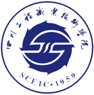 四川工程职业技术学院王牌专业有哪些