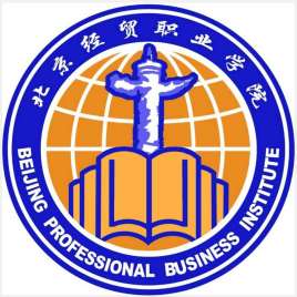 北京经贸职业学院王牌专业有哪些