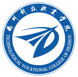 德州科技职业学院王牌专业有哪些