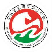 山东畜牧兽医职业学院王牌专业有哪些