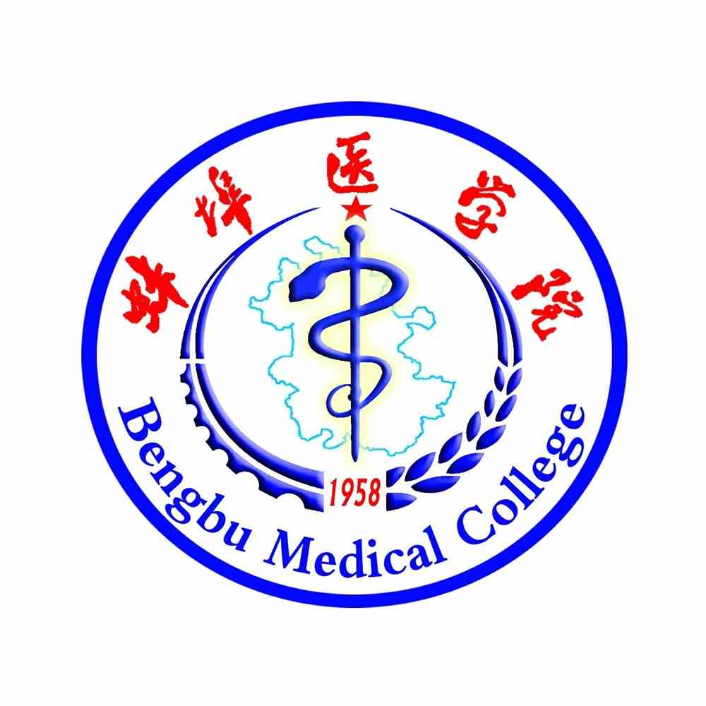 蚌埠医学院王牌专业有哪些及录取分数线