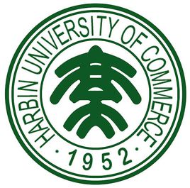 哈尔滨商业大学王牌专业有哪些及录取分数线