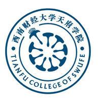 西南财经大学天府学院王牌专业有哪些及录取分数线