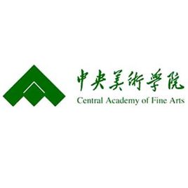 中央美术学院王牌专业有哪些