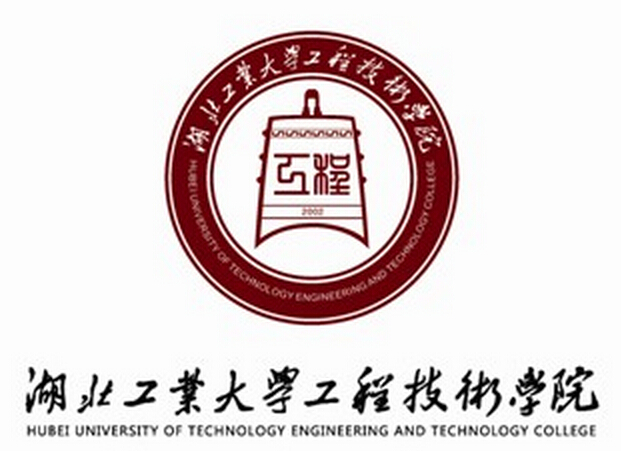 湖北工业大学工程技术学院王牌专业有哪些