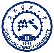 沈阳建筑大学王牌专业有哪些及录取分数线