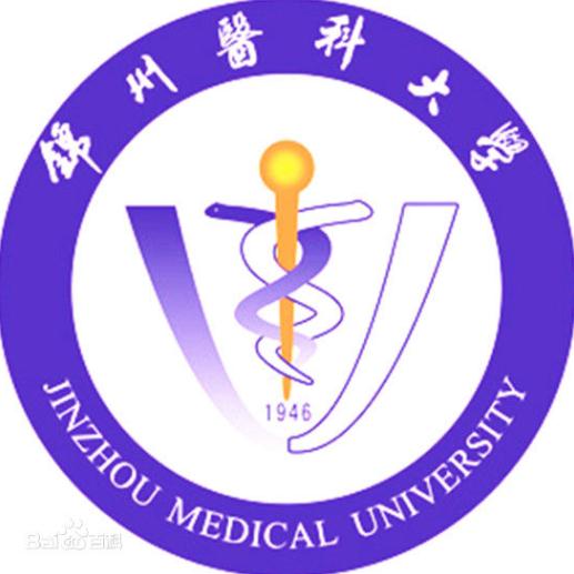 锦州医科大学王牌专业有哪些