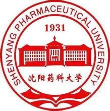 沈阳药科大学王牌专业有哪些及录取分数线