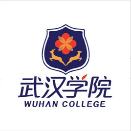 武汉学院王牌专业有哪些