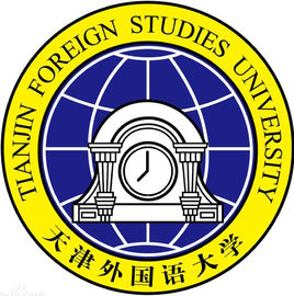 天津外国语大学王牌专业有哪些及录取分数线