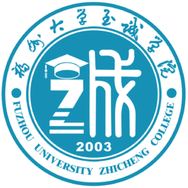 福州大学至诚学院王牌专业有哪些及录取分数线