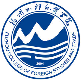 福州外语外贸学院王牌专业有哪些及录取分数线