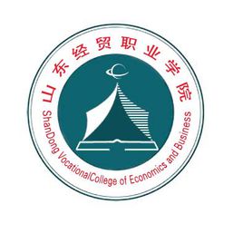 2021山东经贸职业学院中外合作办学学费多少钱一年-各专业收费标准