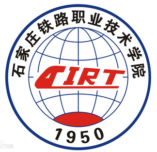 2021石家庄铁路职业技术学院中外合作办学学费多少钱一年-各专业收费标准