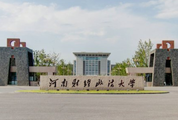 2021河南财经政法大学中外合作办学学费多少钱一年-各专业收费标准