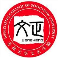 2021苏州城市学院中外合作办学学费多少钱一年-各专业收费标准