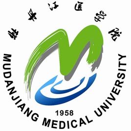 2021牡丹江医学院中外合作办学学费多少钱一年-各专业收费标准