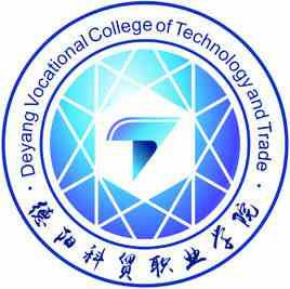 2021德阳科贸职业学院单招学费多少钱一年-各专业收费标准